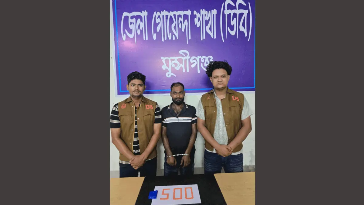 মুন্সীগঞ্জে ডিবির অভিযানে ৫০০ পিস ইয়াবাসহ গ্রেফতার ১