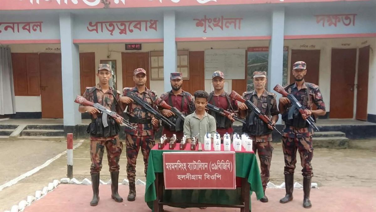 নালিতাবাড়ীতে ৪৭ বোতল ভারতীয় মদসহ গ্রেফতার ১