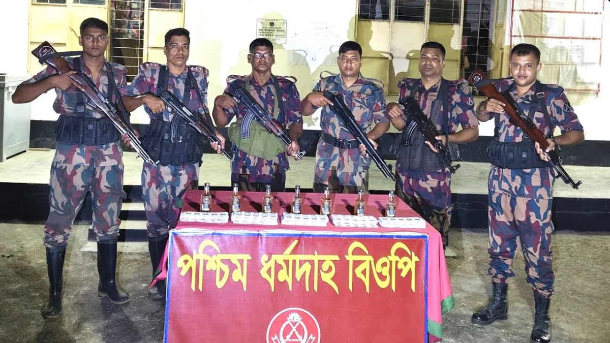 কুষ্টিয়া সীমান্তে ১৫ লাখ টাকার মাদক উদ্ধার