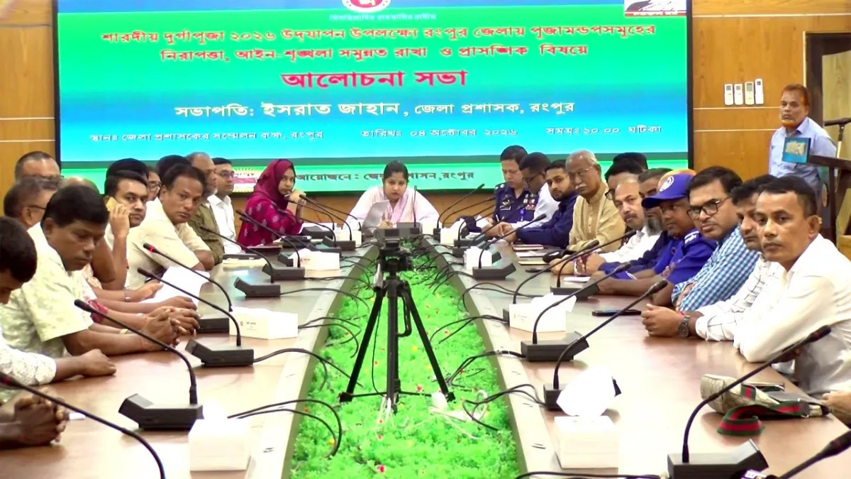 পূজা মন্ডপের নিরাপত্তায় থাকবে সিসিটিভি, নাইট ভিশন ও রিচার্জেবল ক্যামেরা