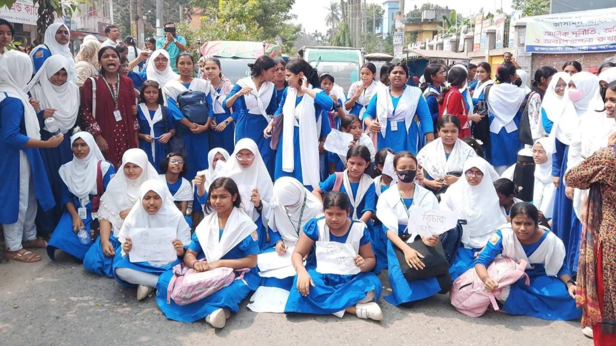 নাটোরে প্রধান শিক্ষকের অপসারণ দাবিতে শিক্ষার্থীদের বিক্ষোভ