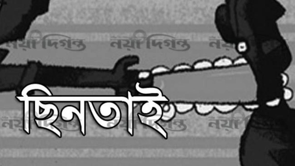 ধুনটে অস্ত্রের মুখে ব্যবসায়ীর হাত বেঁধে কাপড়সহ টাকা ছিনতাই