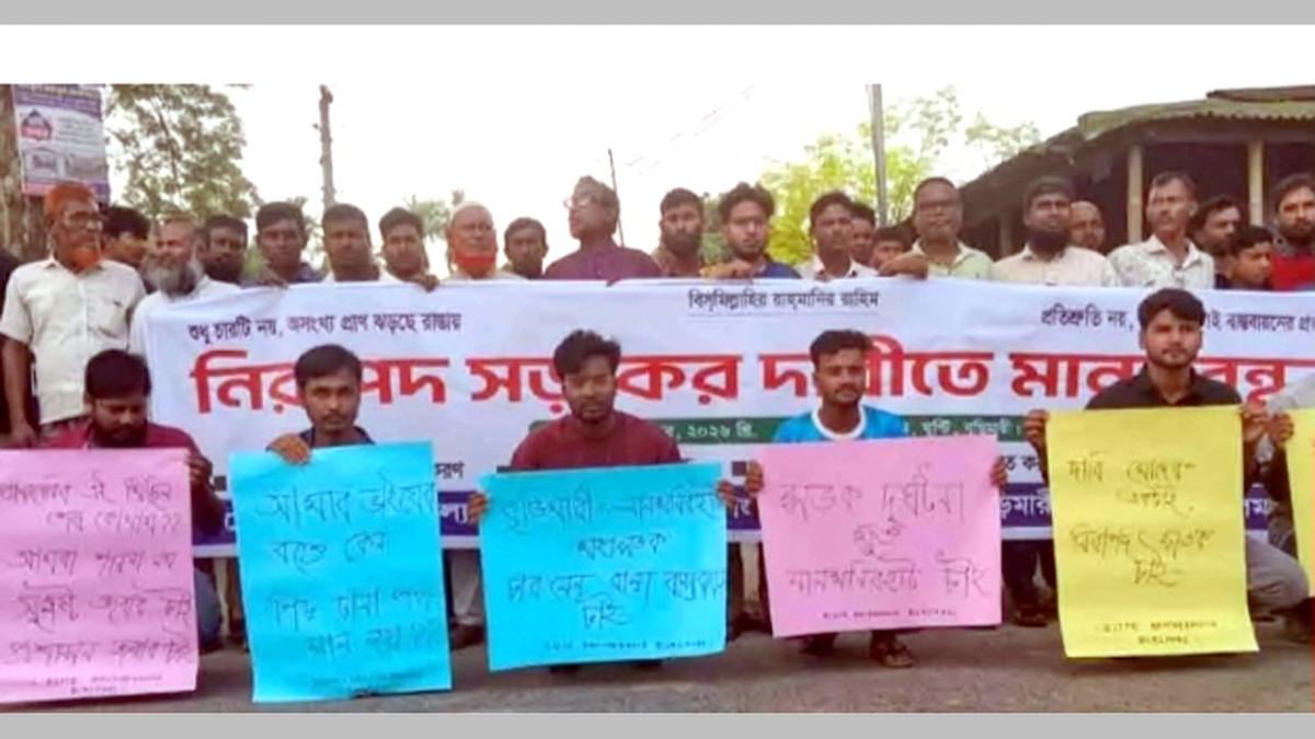 নিরাপদ সড়কের দাবিতে পাটগ্রামে শিক্ষক-শিক্ষার্থী ও এলাকাবাসীর মানববন্ধন
