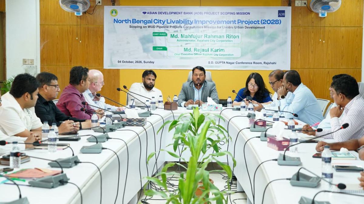 বাসযোগ্য নগর গড়তে এডিবির সাথে রাসিকের মতবিনিময়