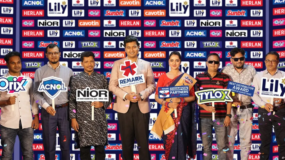 সেরা পারফরম্যান্সে রিমার্কের সম্মাননা পেলেন পাঁচ ডিস্ট্রিবিউটর