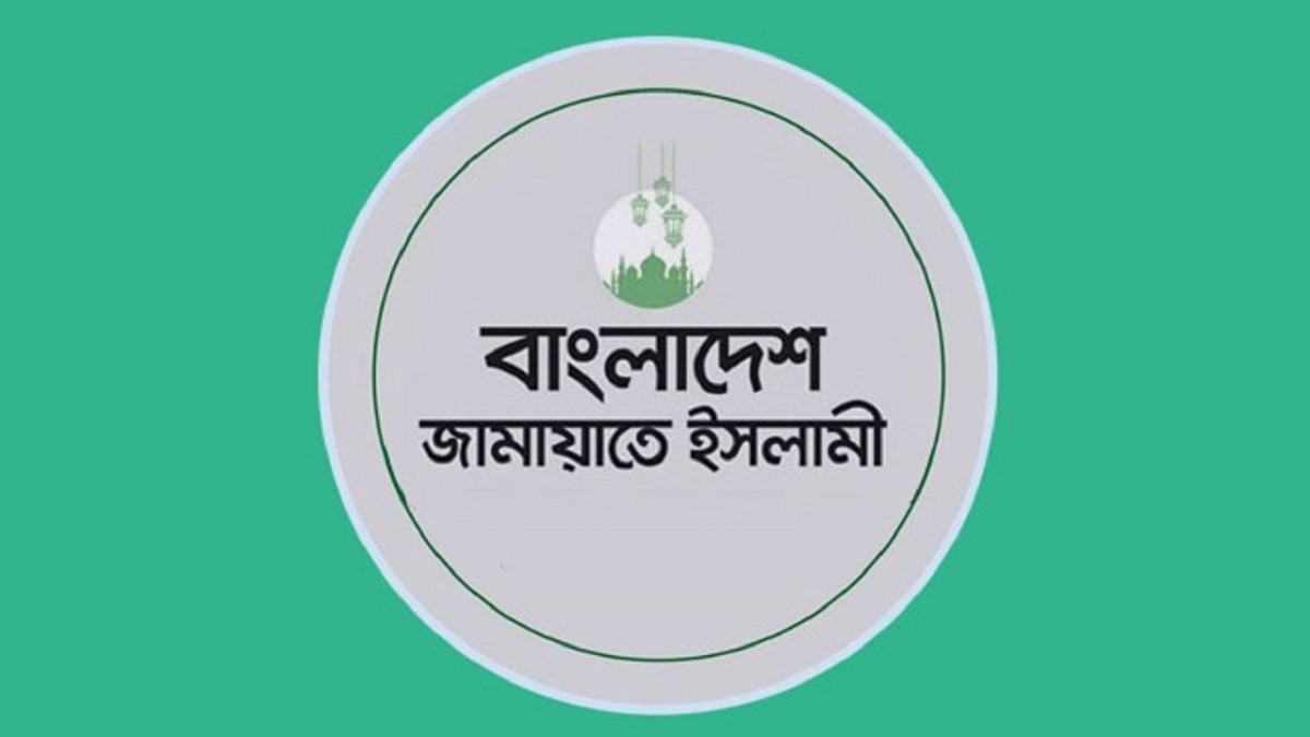 ঢাকা-খুলনা-যশোর-কুষ্টিয়া লংমার্চ বাস্তবায়নে জামায়াতের বৈঠক