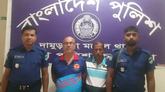 দামুড়হুদায় আওয়ামী লীগ ও যুবলীগের ২ নেতা গ্রেফতার