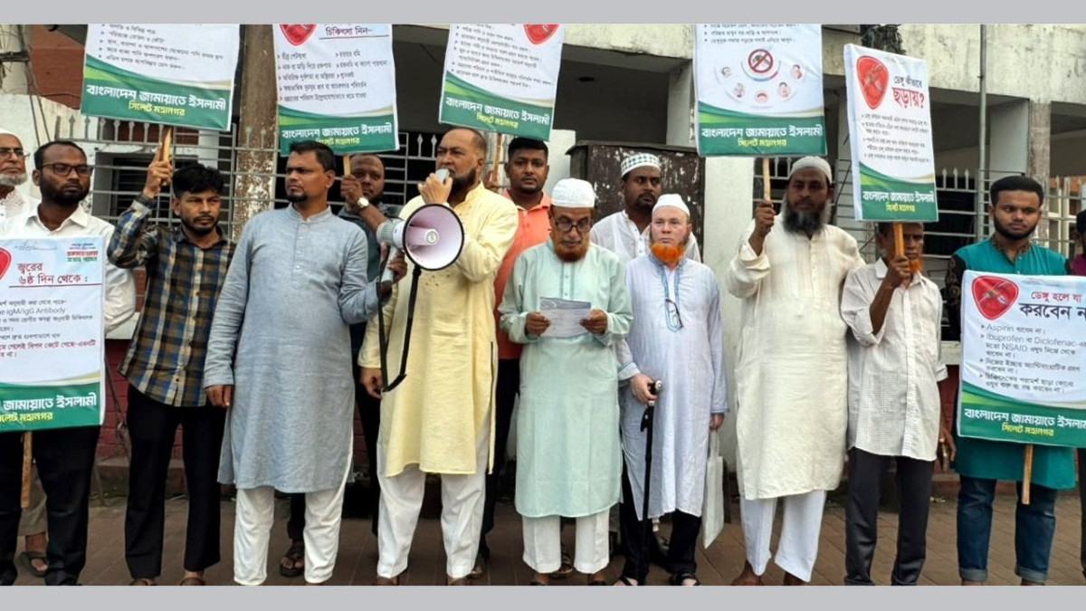 ডেঙ্গু প্রতিরোধে নাগরিকদেরও দায়িত্বশীল হতে হবে: মুহাম্মদ ফখরুল ইসলাম
