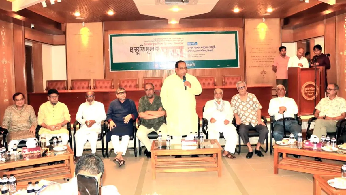 সিলেট মুক্ত দিবসে উপস্থিত থাকবেন স্পিকার হাফিজ উদ্দিন আহমদ
