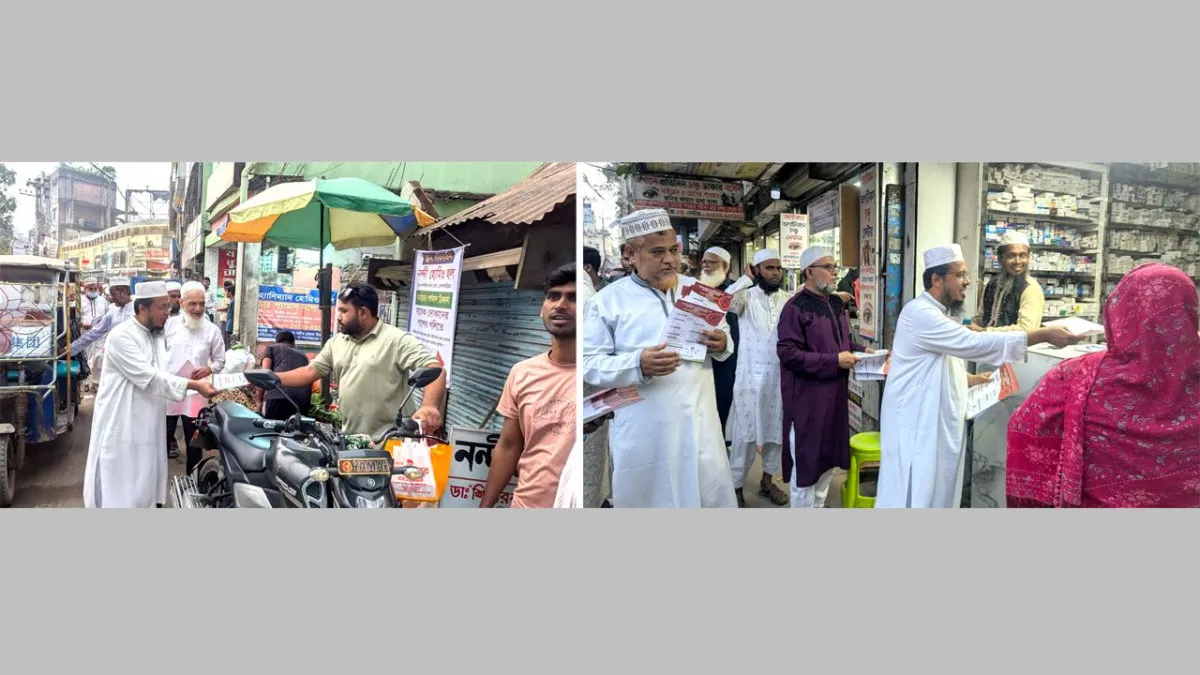 ডেঙ্গু প্রতিরোধে জনসচেতনতা বাড়াতে ব্রাহ্মণবাড়িয়ায় জামায়াতের লিফলেট বিতরণ