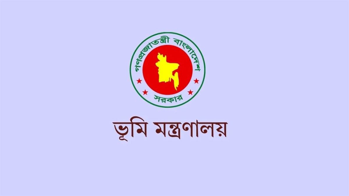 ভূমি মন্ত্রণালয়ের নিয়োগ পরীক্ষায় প্রক্সি জালিয়াতি, পুলিশে সোপর্দ