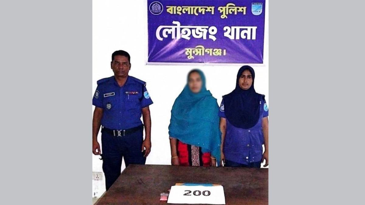 লৌহজংয়ে পুলিশের অভিযানে ২০০ পিস ইয়াবাসহ নারী গ্রেফতার