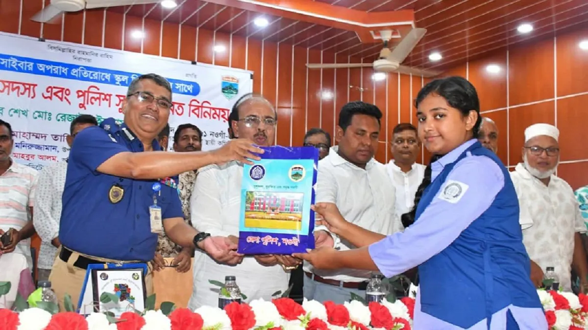 নওগাঁয় মাদক ও টিনেজ সাইবার ক্রাইম প্রতিরোধে শিক্ষার্থীদের সাথে পুলিশের মতবিনিময়