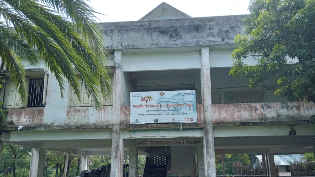 আজো গড়ে উঠেনি ৪০ হাজার নিঝুমদ্বীপবাসীর চিকিৎসা ব্যবস্থা