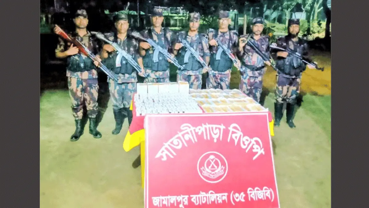 বকশীগঞ্জ সীমান্তে সাড়ে ৪ লাখ টাকার ভারতীয় কসমেটিকস জব্দ
