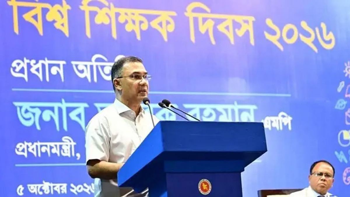 শিক্ষকের মর্যাদা রাষ্ট্রের মর্যাদার সাথে জড়িত : প্রধানমন্ত্রী