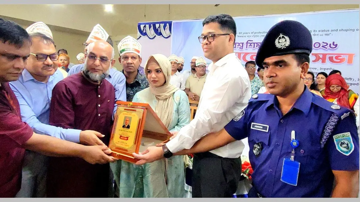 ঠাকুরগাঁওয়ে রাষ্ট্রপতিকে গুণী শিক্ষক সম্মাননা প্রদান