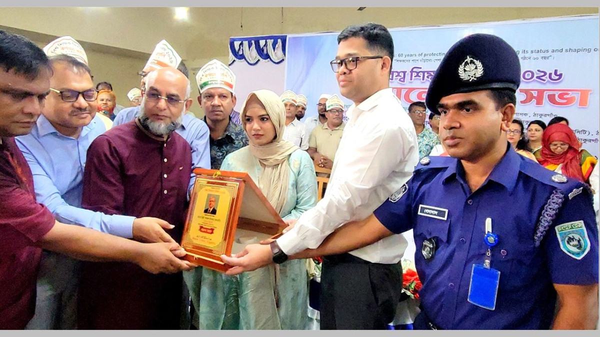 ঠাকুরগাঁওয়ে রাষ্ট্রপতিকে গুণী শিক্ষক সম্মাননা প্রদান