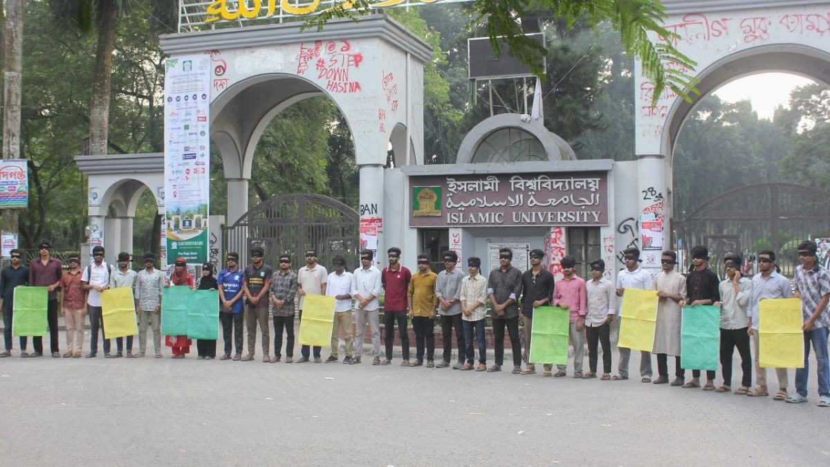 রাবিতে সাংবাদিকদের ওপর ছাত্রদলের হামলা: ইবিতে চোখ বেঁধে প্রতিবাদ