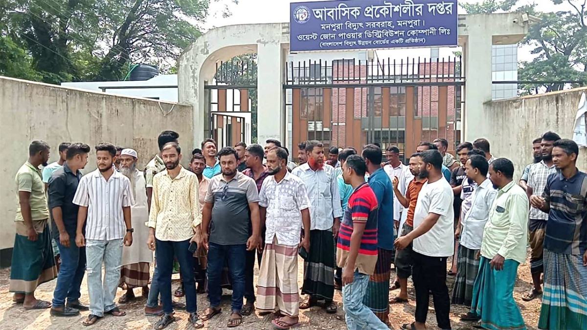 বিদ্যুৎ সরবরাহ নিয়ে কর্মকর্তা-গ্রাহকদের মধ্যে হামলা-মারধর, আহত ৫