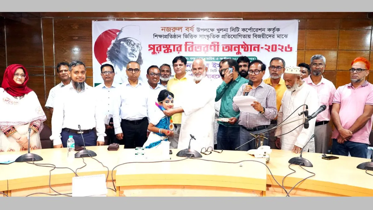 কেসিসি আয়োজিত সাংস্কৃতিক প্রতিযোগিতায় বিজয়ীদের মাঝে পুরস্কার বিতরণ