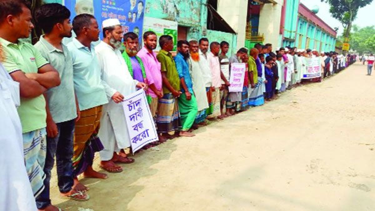 জামালপুরে চরথার্থপুর মাদরাসার শিক্ষক ও শিক্ষার্থীদের মানববন্ধন