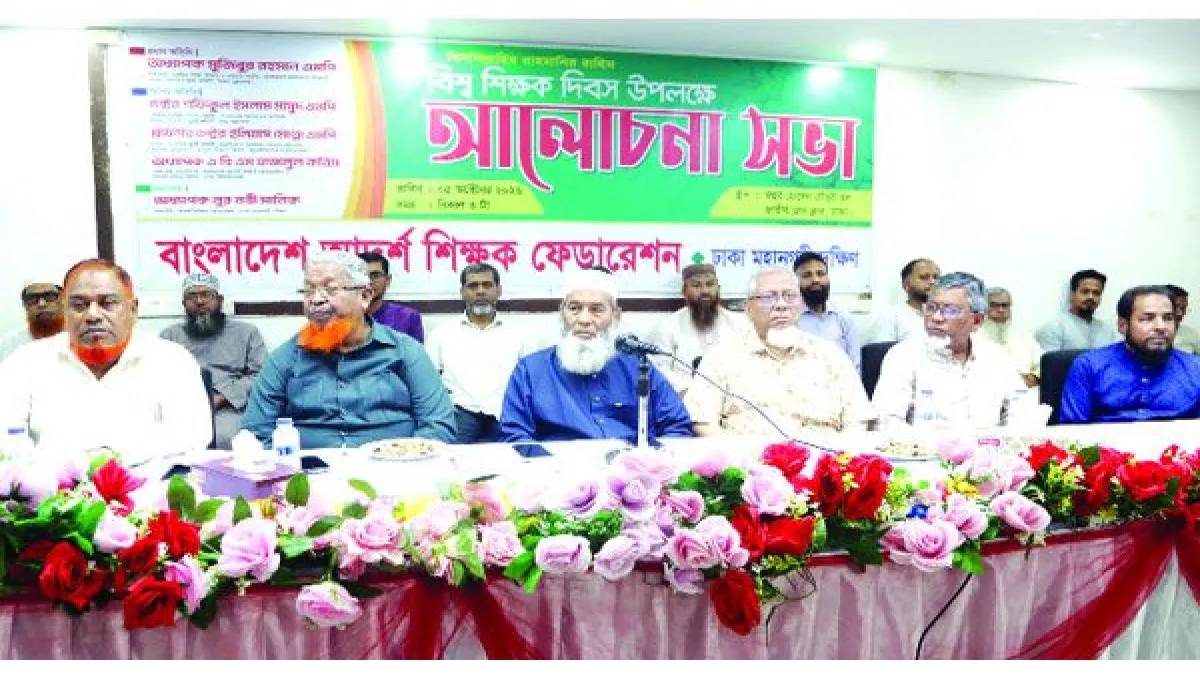 শিক্ষা প্রকৃত না হলে চোর-ডাকাত হয় : মুজিবুর রহমান এমপি