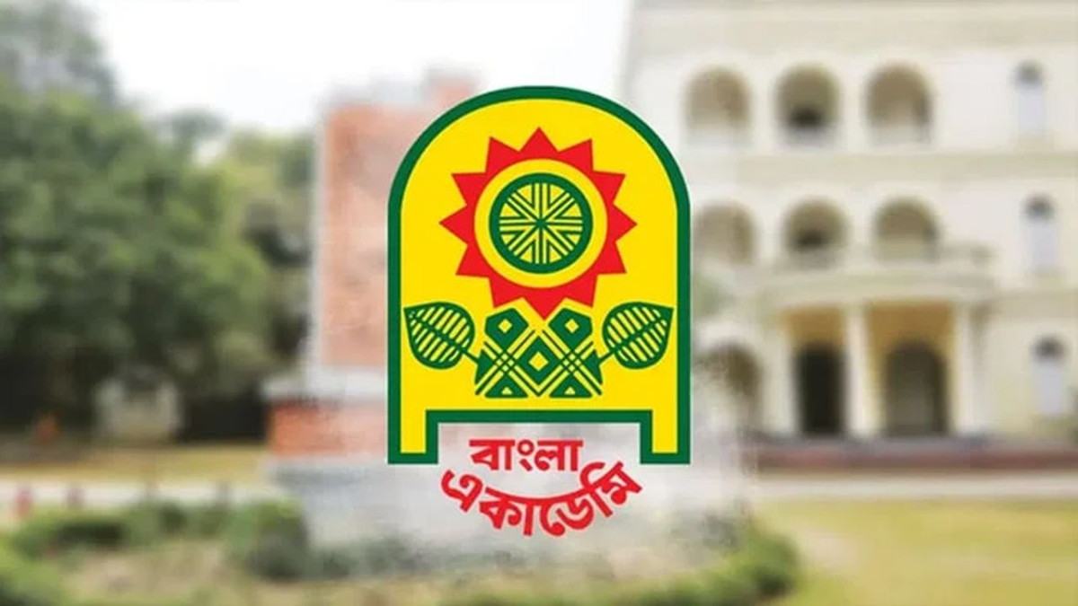 ‘বাংলা একাডেমি ফন্ট’-এর উদ্বোধন মঙ্গলবার