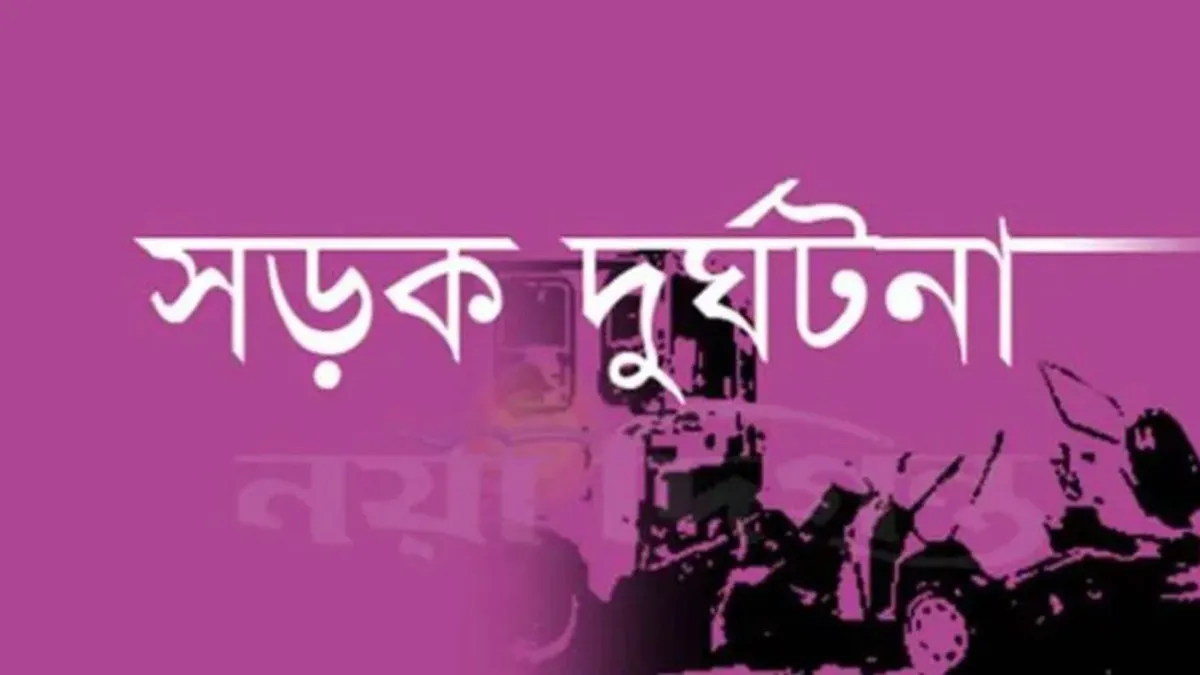হাজীগঞ্জে ট্রাকের ধাক্কায় অটো থেকে পড়ে নারীর মৃত্যু