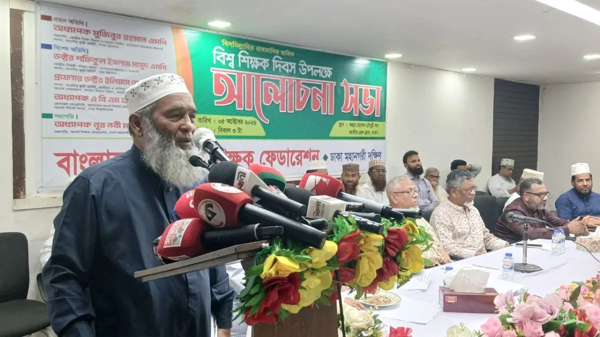 শিক্ষা প্রকৃত না হলে শিক্ষিত লোকেরা চোর-ডাকাত হয় : অধ্যাপক মুজিবুর রহমান