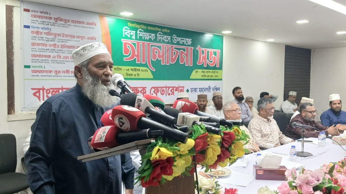 শিক্ষা প্রকৃত না হলে শিক্ষিত লোকেরা চোর-ডাকাত হয় : অধ্যাপক মুজিবুর রহমান