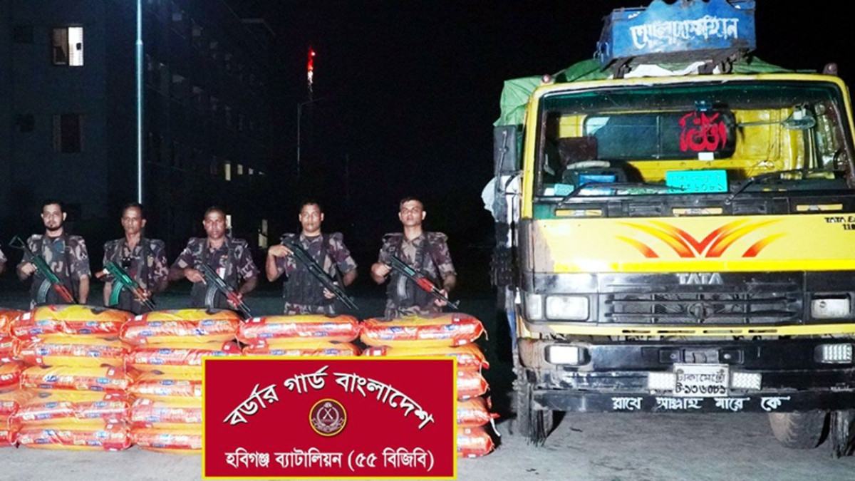 হবিগঞ্জে ১ কোটি ১৩ লাখ টাকার ভারতীয় জিরাসহ ট্রাক জব্দ