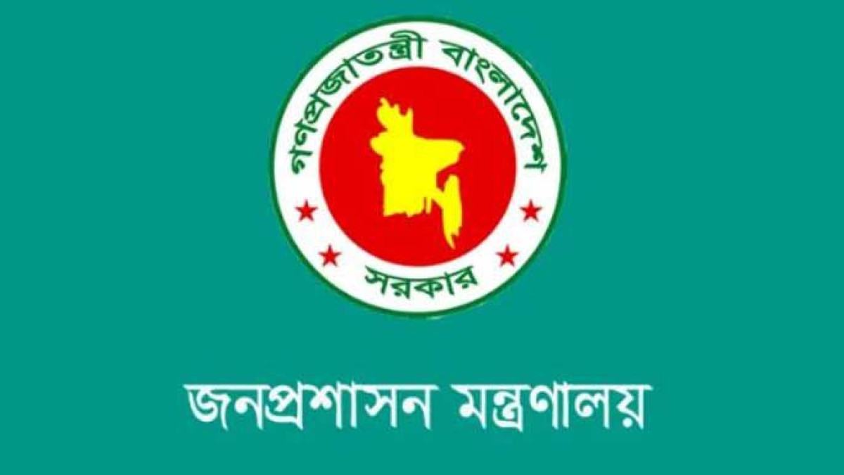 ৪৯তম বিশেষ বিসিএসে আরো ৪০ জনকে নিয়োগ দিয়ে প্রজ্ঞাপন জারি