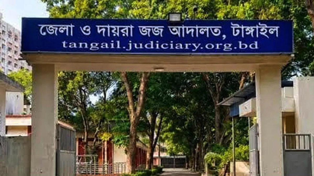 টাঙ্গাইলে ১২০ বছরের বৃদ্ধাকে হত্যার দায়ে দোকান কর্মচারীর মৃত্যুদণ্ড