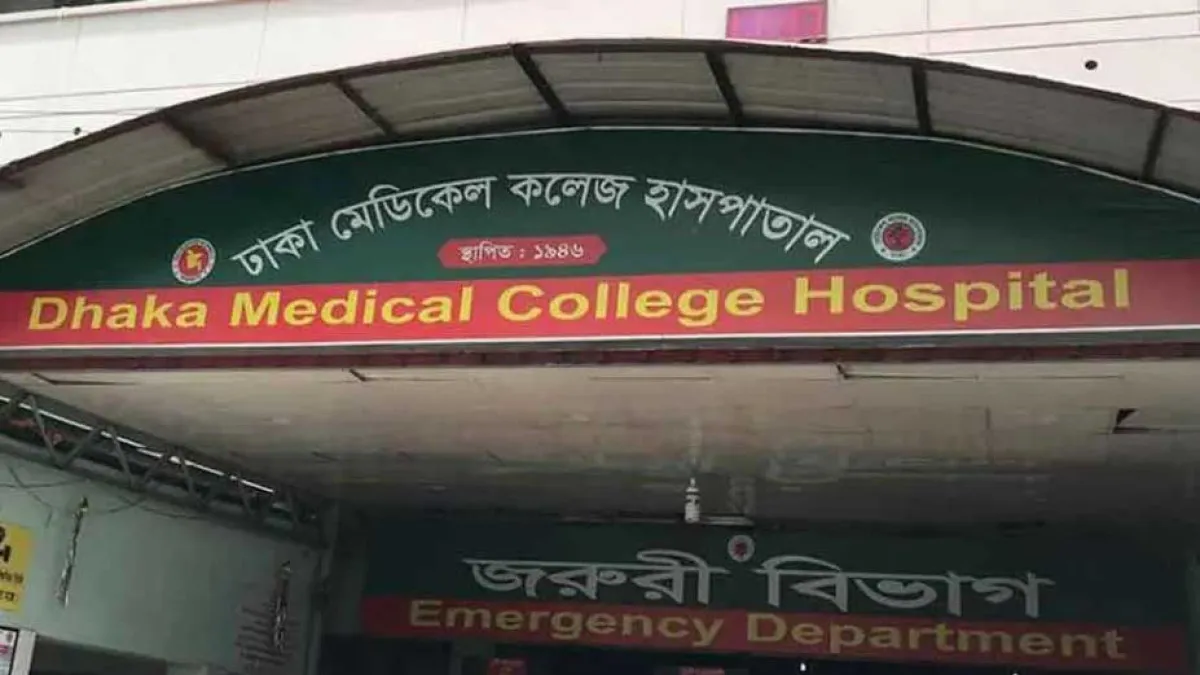 ঢাকা কেন্দ্রীয় কারাগারে কয়েদির মৃত্যু