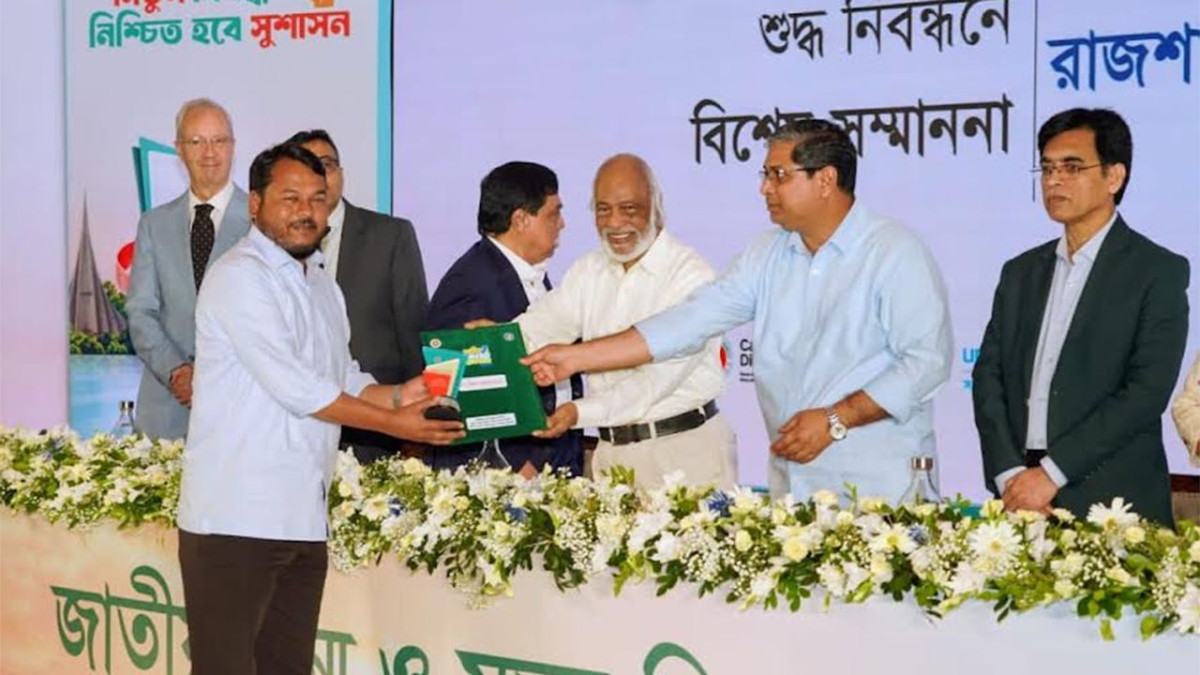 ‘শুদ্ধ জন্ম ও মৃত্যু নিবন্ধন নিশ্চিতের’ স্বীকৃতিস্বরূপ পুরস্কার পেল রাসিক