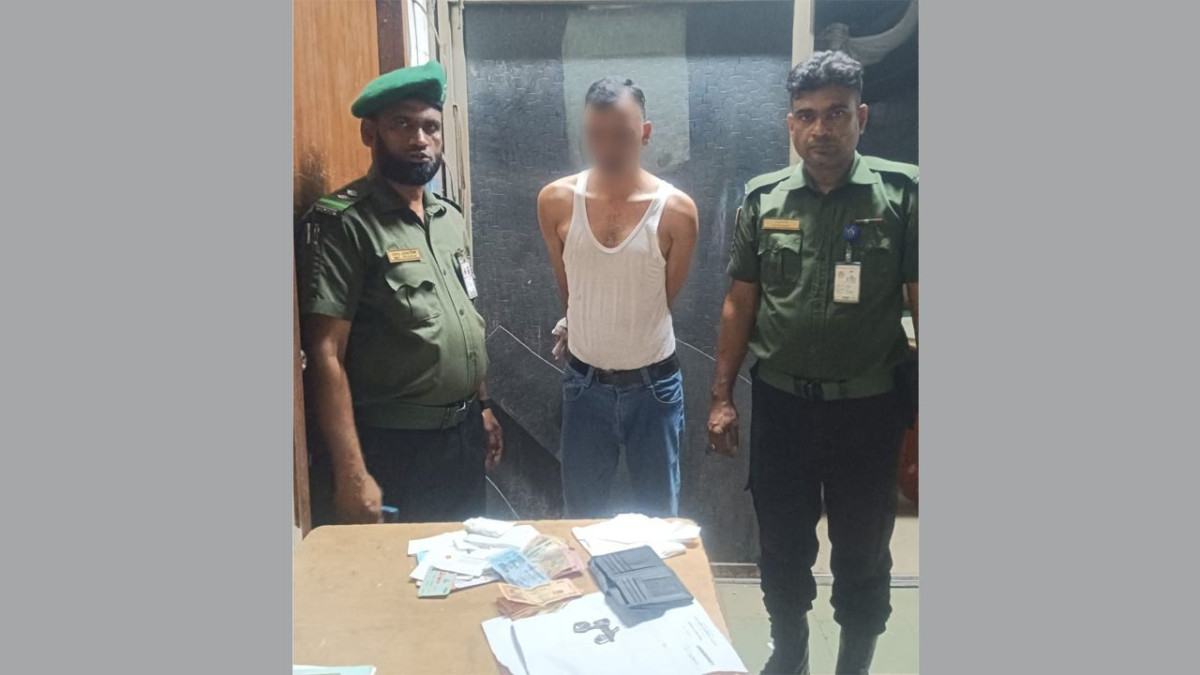জাতীয় চক্ষুবিজ্ঞান ইনস্টিটিউটে পকেটমার আটক, চুরিকৃত টাকা উদ্ধার