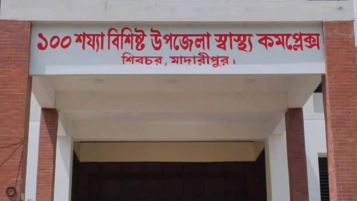 শিবচরে বালতির পানিতে ডুবে শিশুর মৃত্যু