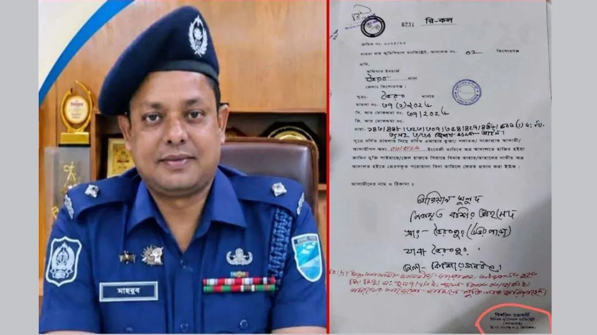 ইমিগ্রেশন পুলিশের হাতে আটক আসামিকে ছেড়ে দেয়ার অভিযোগ ভৈরব থানার ওসির বিরুদ্ধে!