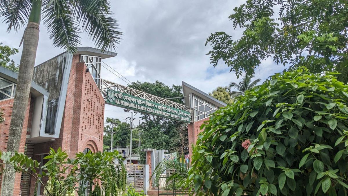 প্রধানমন্ত্রী স্বর্ণপদক পাচ্ছেন হাবিপ্রবির ১৬ শিক্ষার্থী