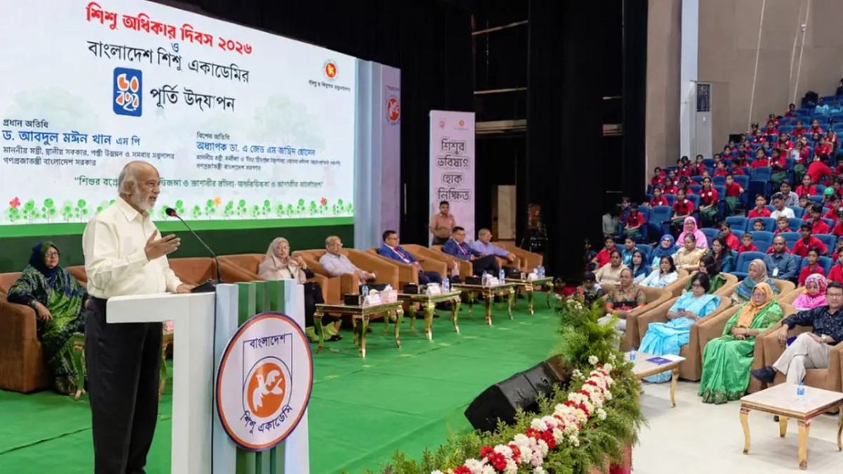 শিশুদের উজ্জ্বল ভবিষ্যৎ নিশ্চিতে সরকার কাজ করে যাচ্ছে