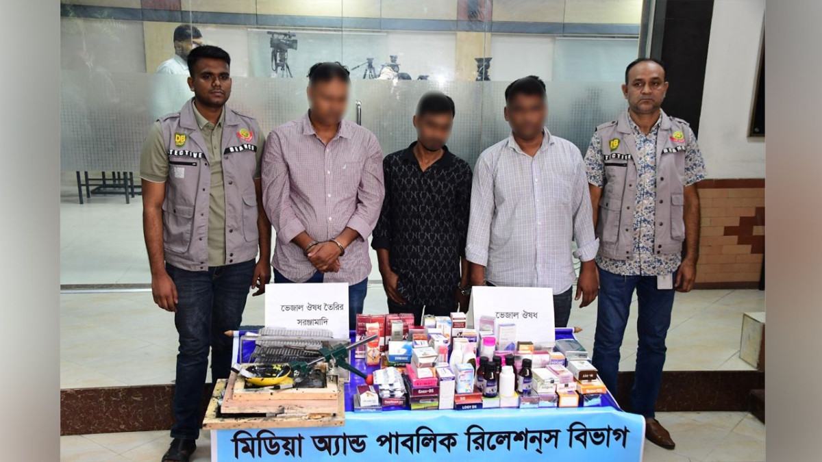 ডিবি ওয়ারীর অভিযানে ভেজাল ওষুধসহ গ্রেফতার ৩