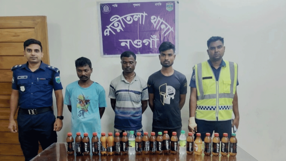 নওগাঁয় ১ হাজার লিটার ওয়াশসহ ৩ মাদককারবারি গ্রেফতার