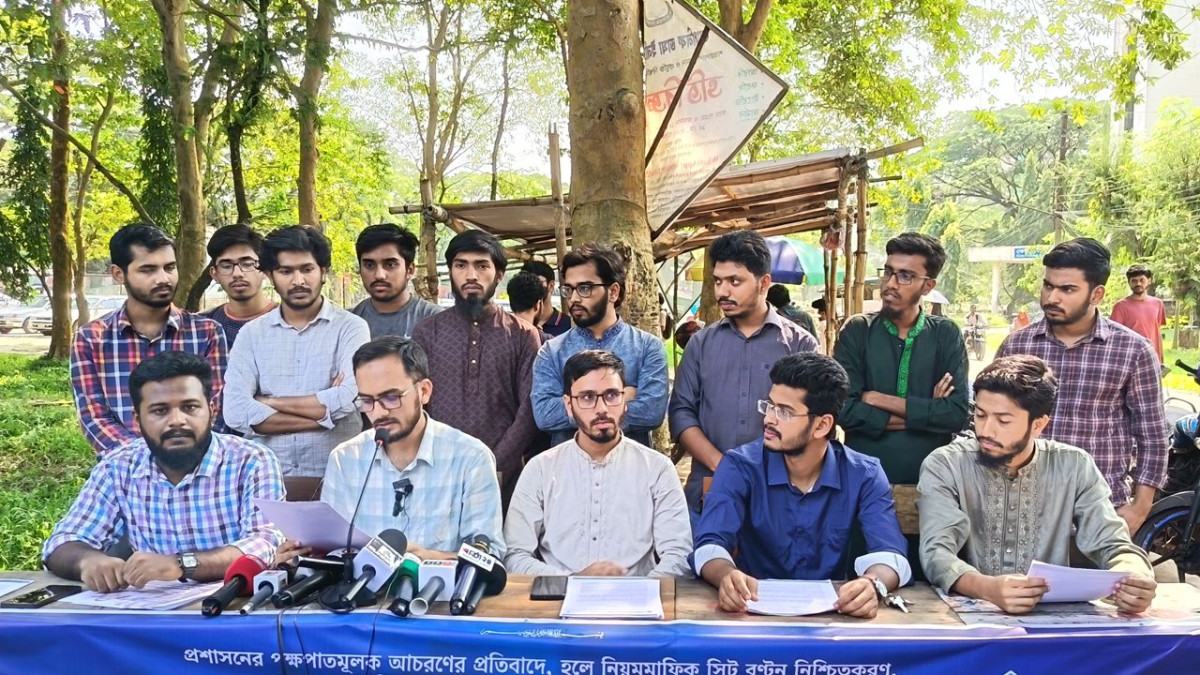 হলে নিয়মতান্ত্রিক সিট বণ্টনসহ শাবিপ্রবি ছাত্রশিবিরের ৫ দফা দাবি