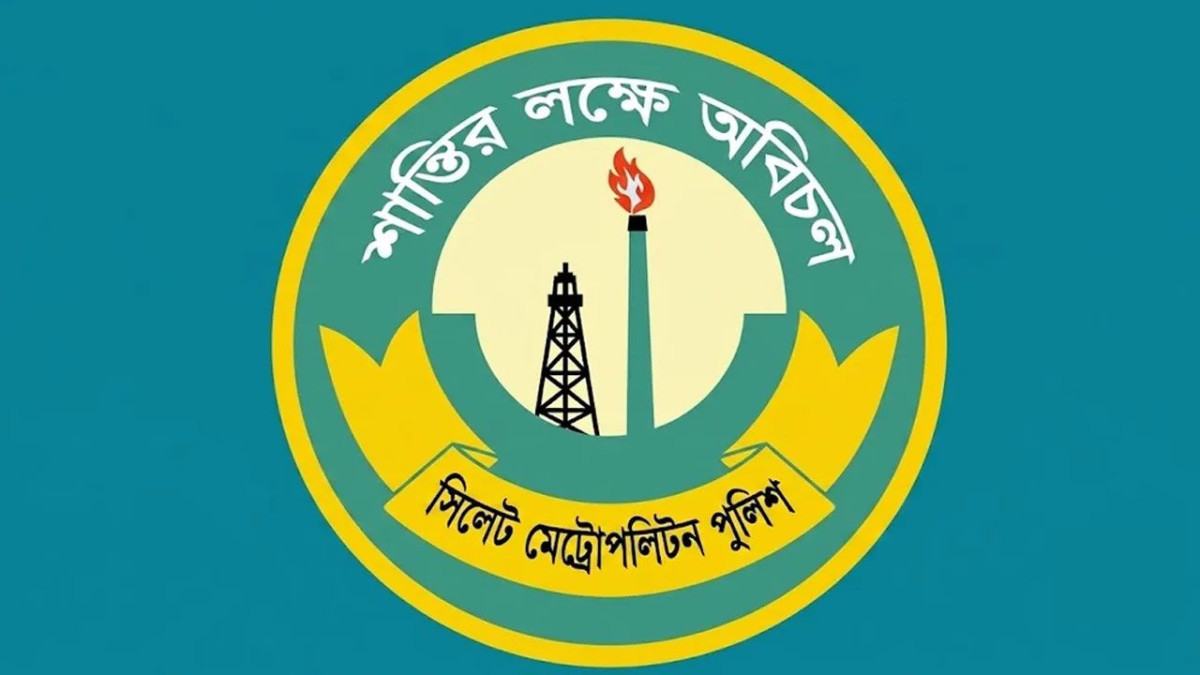 এসএমপির ২৪ ঘণ্টার অভিযানে গ্রেফতার ৪৭