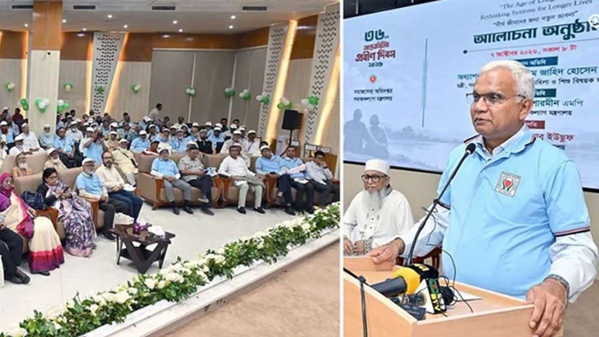 প্রবীণদের মর্যাদাপূর্ণ সামাজিক সম্পদে রূপান্তরের আহবান সমাজকল্যাণ মন্ত্রীর
