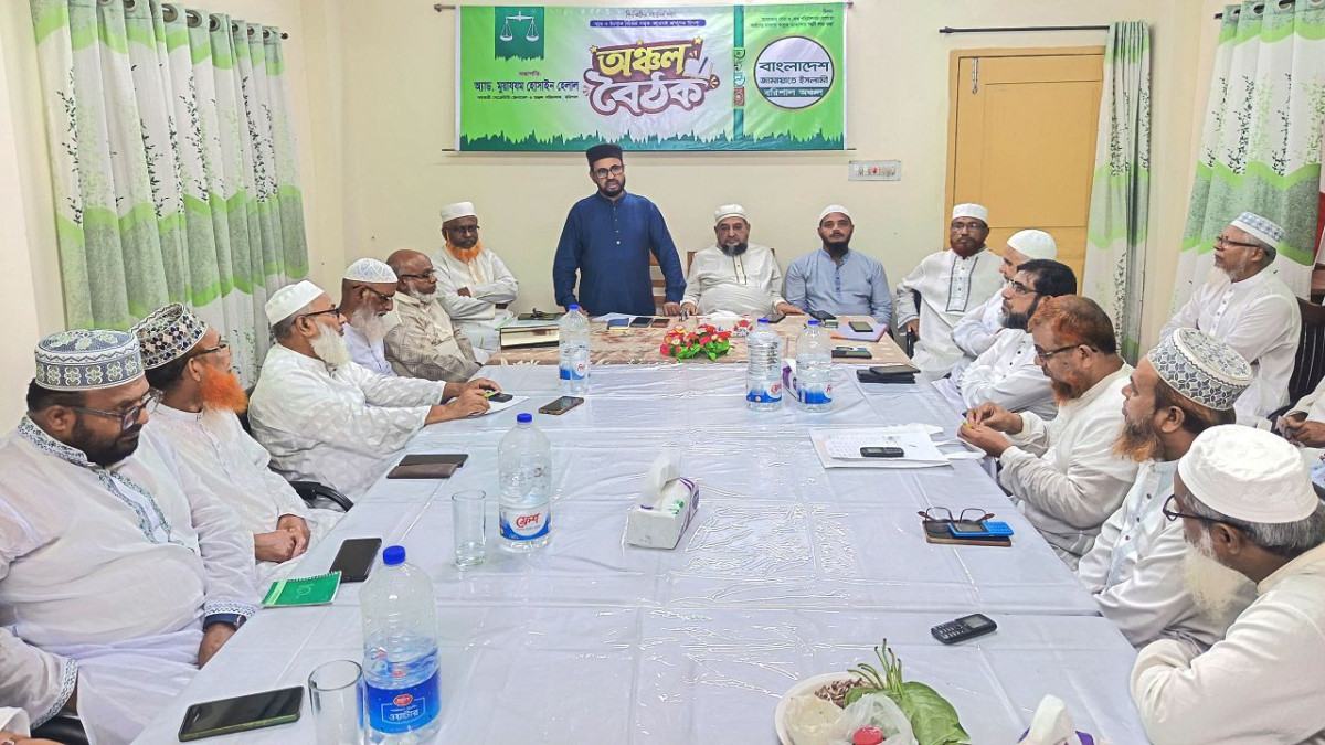 বরিশাল অঞ্চলকে ইসলামী আন্দোলনের দুর্গে পরিণত করতে হবে