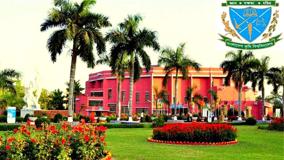 বাকৃবির ১৩ শিক্ষার্থী পাচ্ছেন ‘প্রধানমন্ত্রী স্বর্ণপদক’