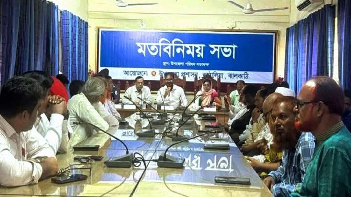 উপজেলার উন্নয়নে প্রশাসনকে আন্তরিকতার সাথে কাজ করতে হবে