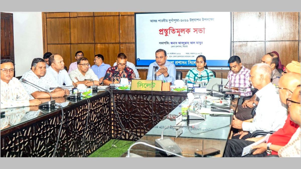 উৎসবমুখর পরিবেশে দুর্গাপূজা উদযাপনে সর্বোচ্চ নিরাপত্তা নিশ্চিত করা হবে